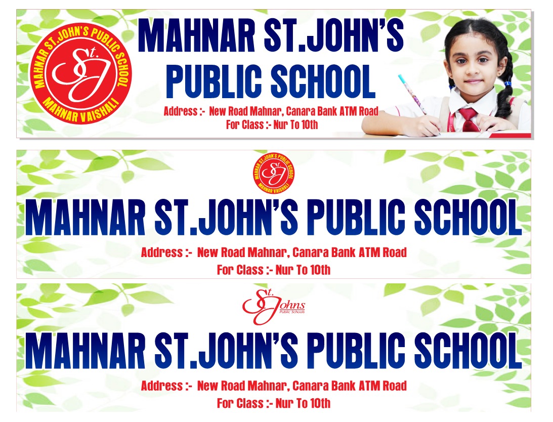 Mahnar St. John's Public School Logo